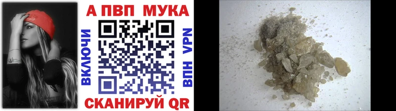 mega онион  Майский  Alfa_PVP кристаллы 