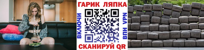 как найти наркотики Майский ГАШ ice o lator