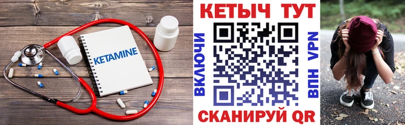 КЕТАМИН VHQ  Майский 