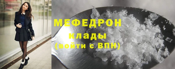 прущая мука Магас