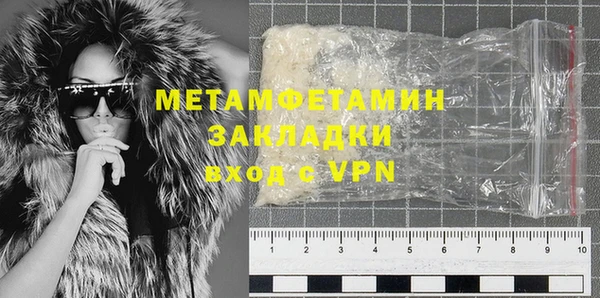 меф Лихославль