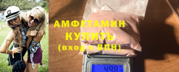 прущая мука Магас