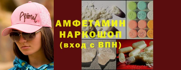 меф Лихославль