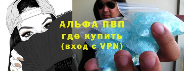 прущая мука Магас