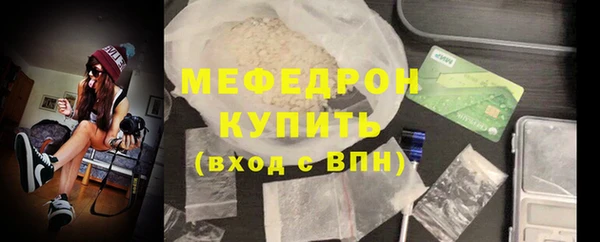 прущая мука Магас
