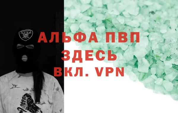 меф Магадан