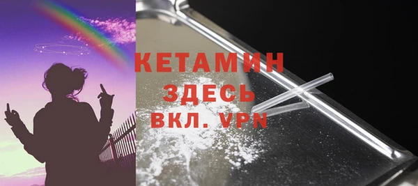 прущая мука Магас