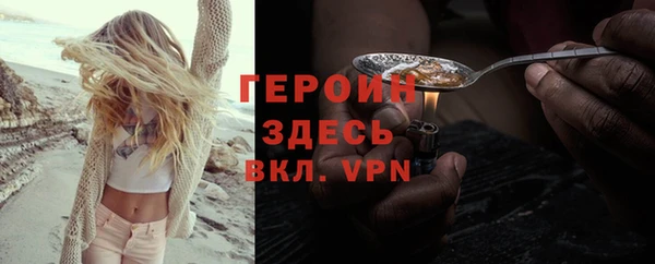 прущая мука Магас