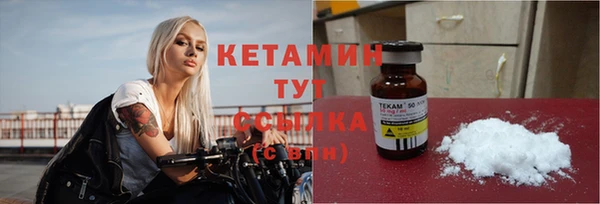 соль ск Лиски