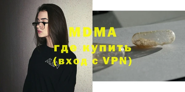 прущая мука Магас