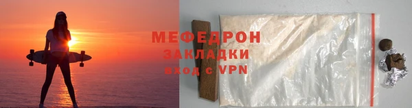 меф Магадан