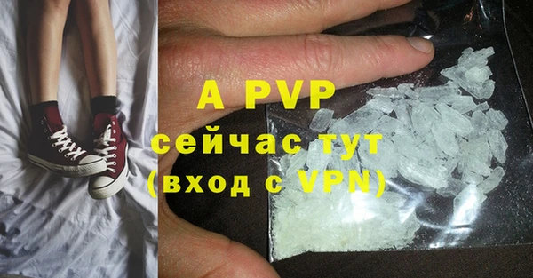 меф Магадан