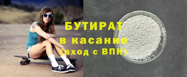 меф Магадан