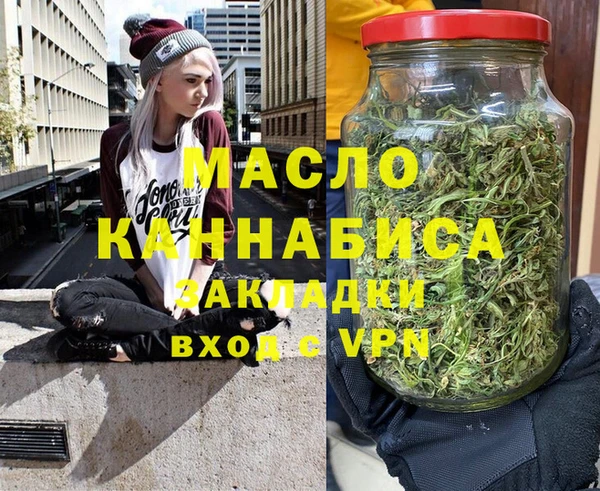 меф Магадан