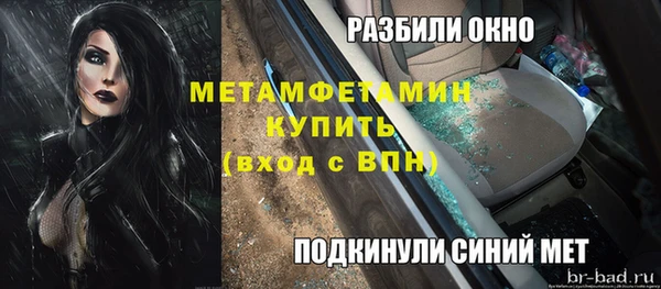 мдпв Майский