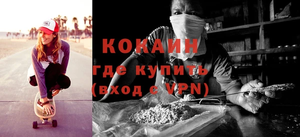 меф Магадан