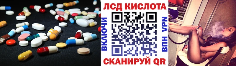 LSD-25 экстази ecstasy Майский