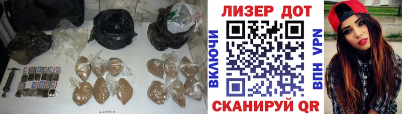 Лсд 25 экстази кислота  купить наркотик  Майский 