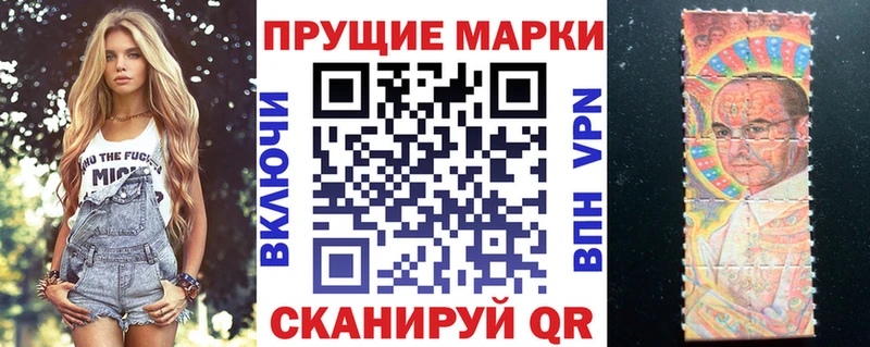 купить наркотики сайты  блэк спрут ССЫЛКА  Марки NBOMe 1500мкг  Майский 