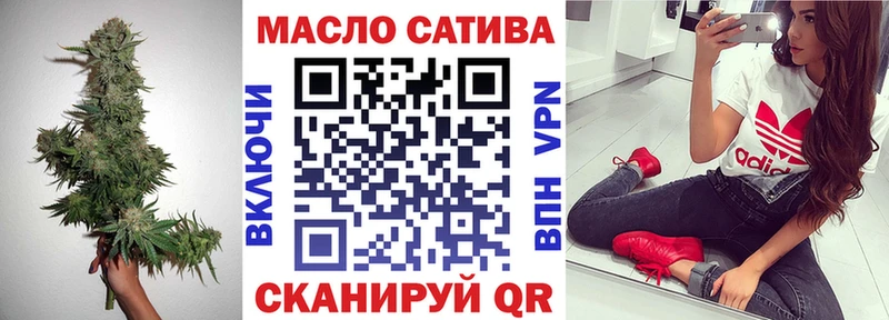Дистиллят ТГК THC oil  закладка  Майский 